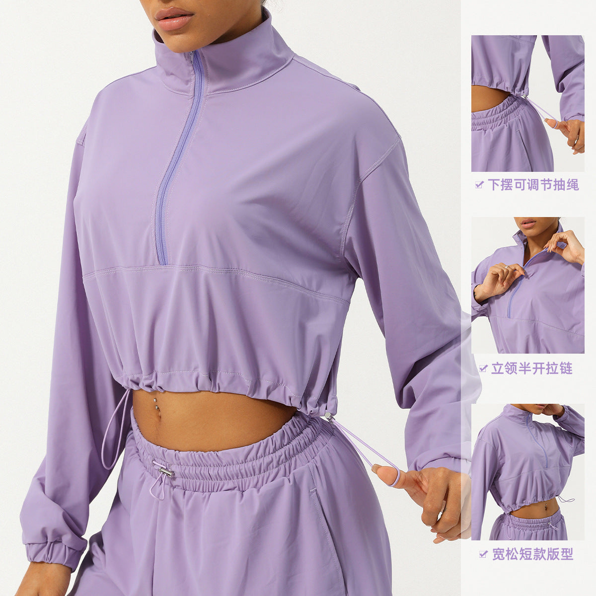 Summer Half Zipper High Collar.