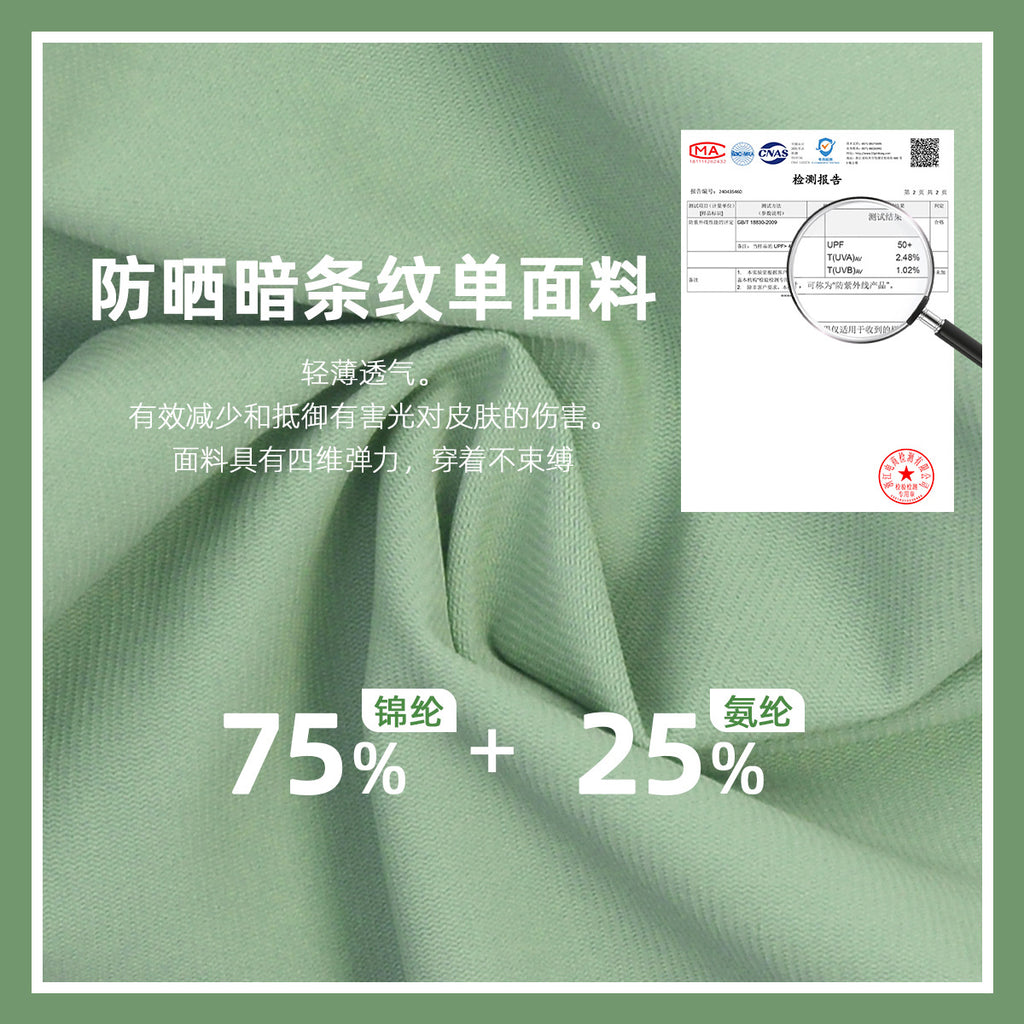 Summer Half Zipper High Collar.