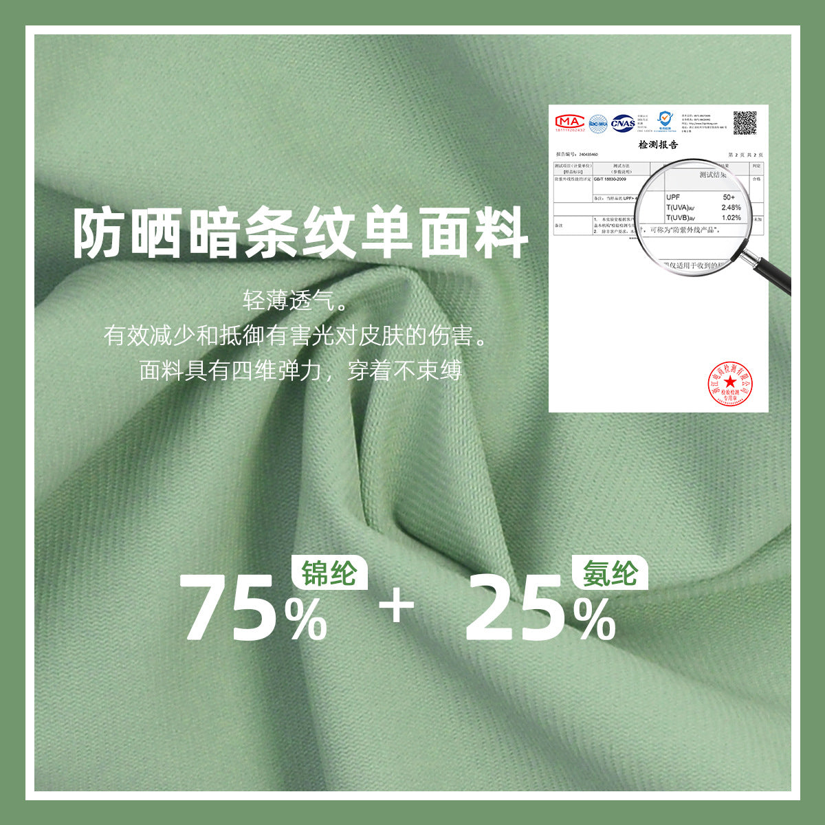 Summer Half Zipper High Collar.
